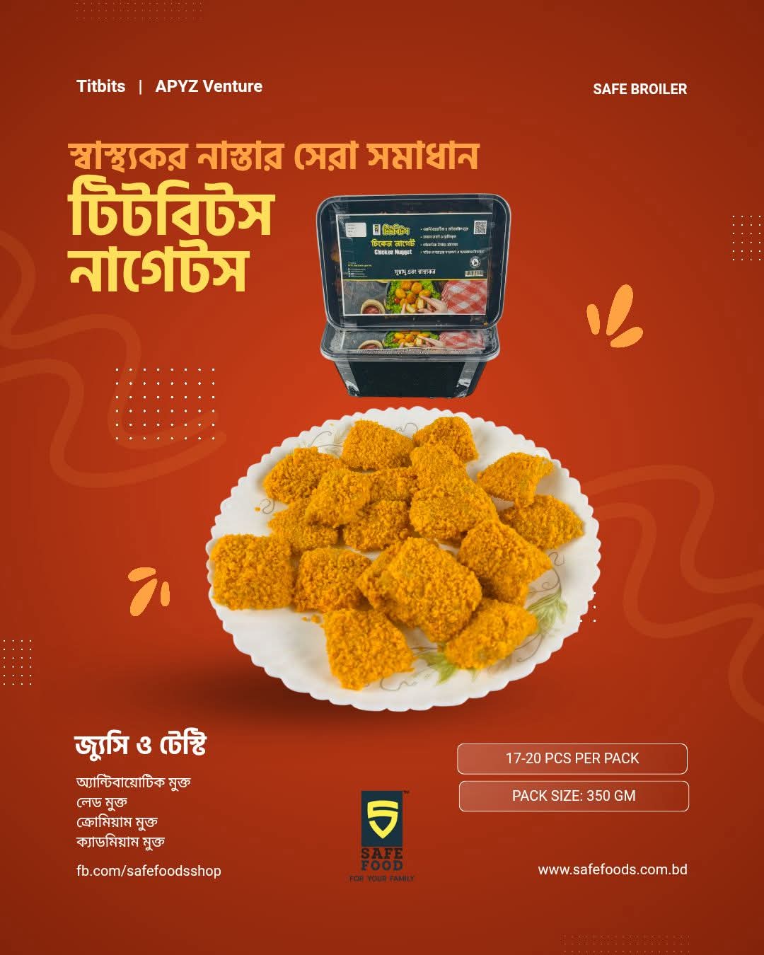Titbits Chicken Nuggets 1 box